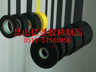 供應電工膠帶/昆山億圣膠粘