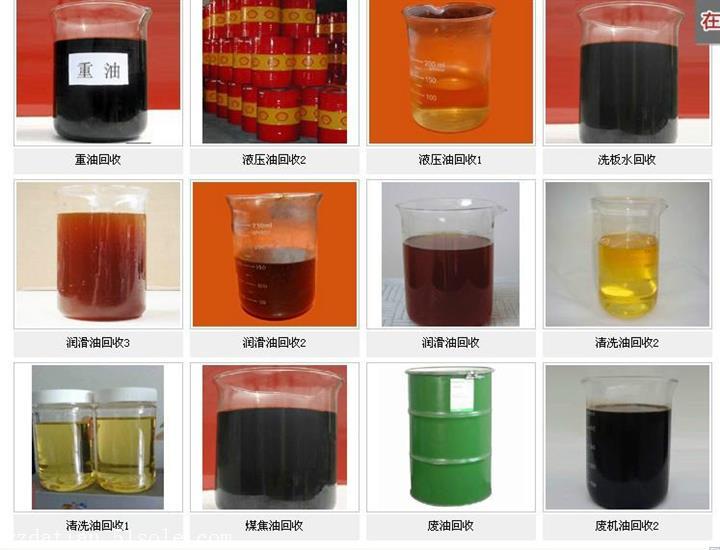 從化越秀洗網水回收處理