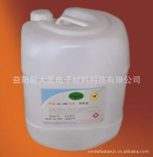 郴州清洗劑助焊劑，益陽批發清洗劑，上海洗網水價格-生產廠