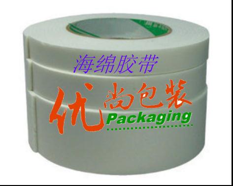 海綿包裝膠帶供應上海pe膠帶，防靜電泡綿膠帶