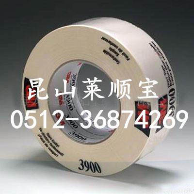 3M3900進口工業膠帶