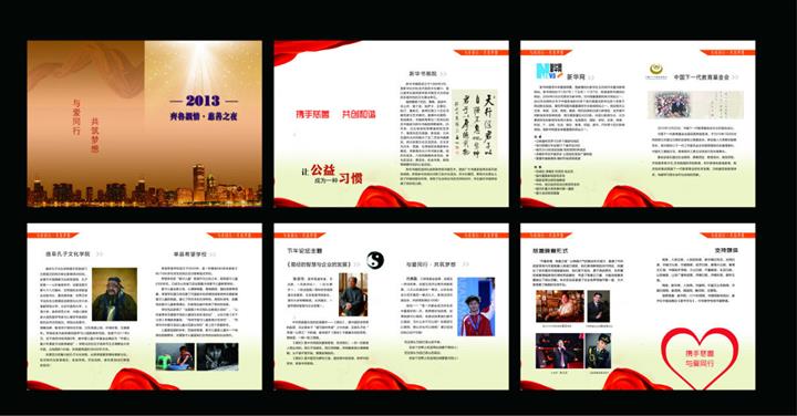 濟南數碼印刷 濟南黑白復印 凌云圖文專業技術，價格最劃算