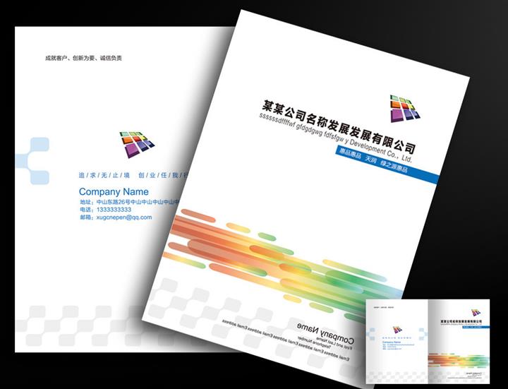 山東信譽好的數碼印刷公司就在字塔圖文，專業圖文公司，值得信賴