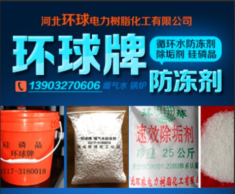 冬天洗車水防凍劑，洗車水防凍《添加》洗車水防凍劑