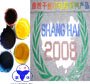 供應矽利康絲印膠絲網印花絲印膠服裝印花絲印膠