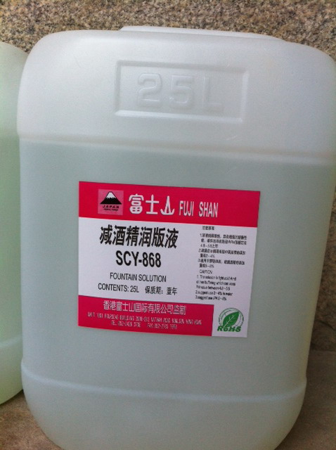批量供應高級潤版液
