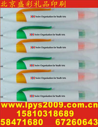 專業(yè)承接各種絲印、移印、燙金等加工業(yè)務(wù)