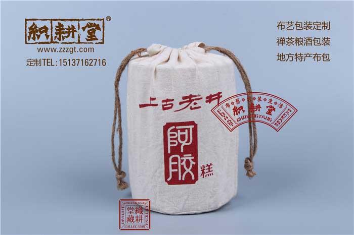 熱轉印 帆布手提袋 手提廣告袋 廠家專業定做 高品質