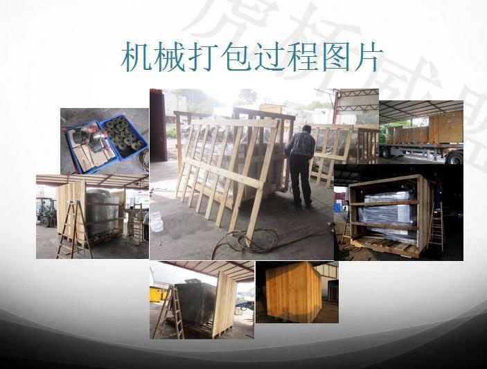 惠州二手包裝設備進口報關清關公司