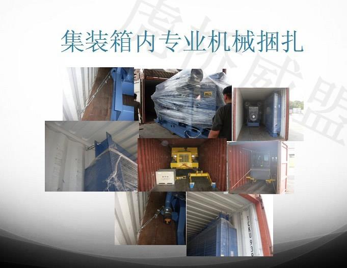 佛山二手包裝設備進口商檢手續(xù)報關單證代理