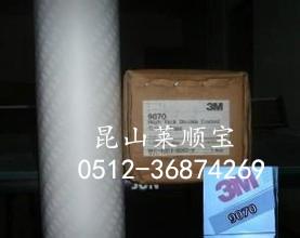3M9070雙面膠帶規格1200MMX50M