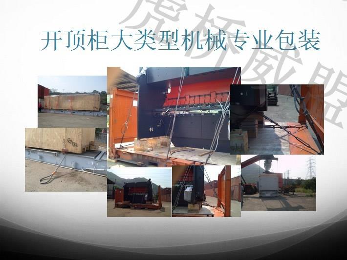 日本二手噴碼機進口報關手續