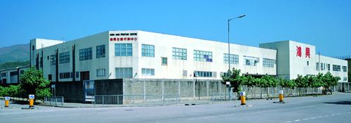 鴻興印刷集團(tuán),紙業(yè)新聞,紙引未來(lái)