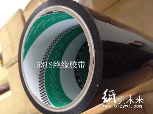 供應(yīng)寺岡631S#12膠帶，進(jìn)口絕緣膠帶631S#12膠帶現(xiàn)貨超低價
