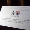 博旺豐320g香煙盒、香水盒印刷專用星幻珠光紙廠價批發