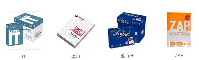 復(fù)印紙