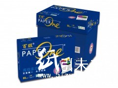 亞太森博80g特級藍百旺A4高級多功能復印紙 5包/箱