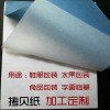 拷貝紙生產廠家批發(fā)價17g拷貝紙透明紙雪梨紙臨摹紙鞋服包裝紙