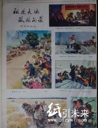 朝鮮“荒蕪地”,卻是我國印刷業(yè)“黃金地”