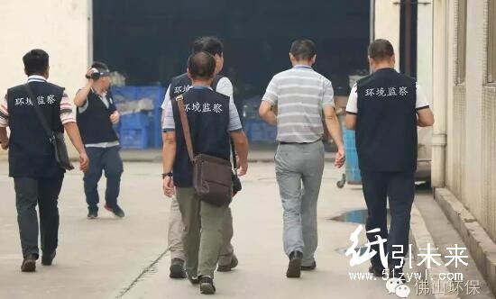 佛山排污案件塵埃落定，罰700萬或成環(huán)保風向標