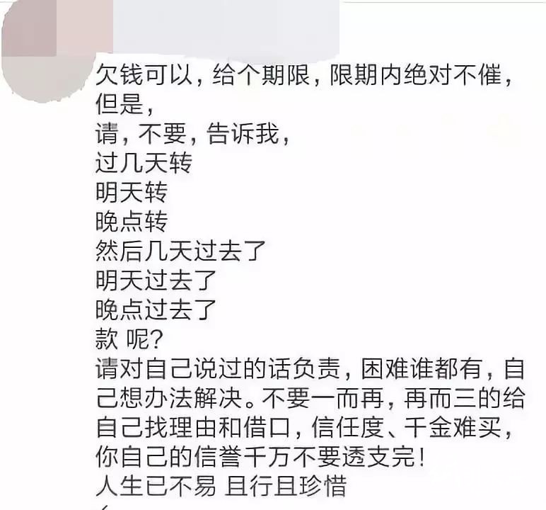 厲害了！開了增值稅專用發(fā)票，客戶不打款該怎么辦？
