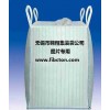 無(wú)錫市翱翔集裝袋公司供應(yīng)噸袋、軟托盤(pán)袋、FIBC、塑料包裝袋