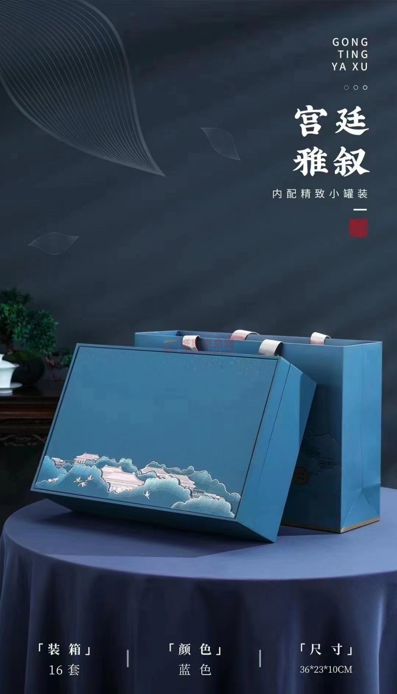 求購(gòu)茶葉禮盒 紙引未來(lái)網(wǎng) 印刷廠 包裝盒