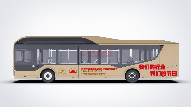 “2024中國國際瓦楞節(jié)&中國國際彩盒節(jié)”國內(nèi)專業(yè)觀眾預登記正式啟動！